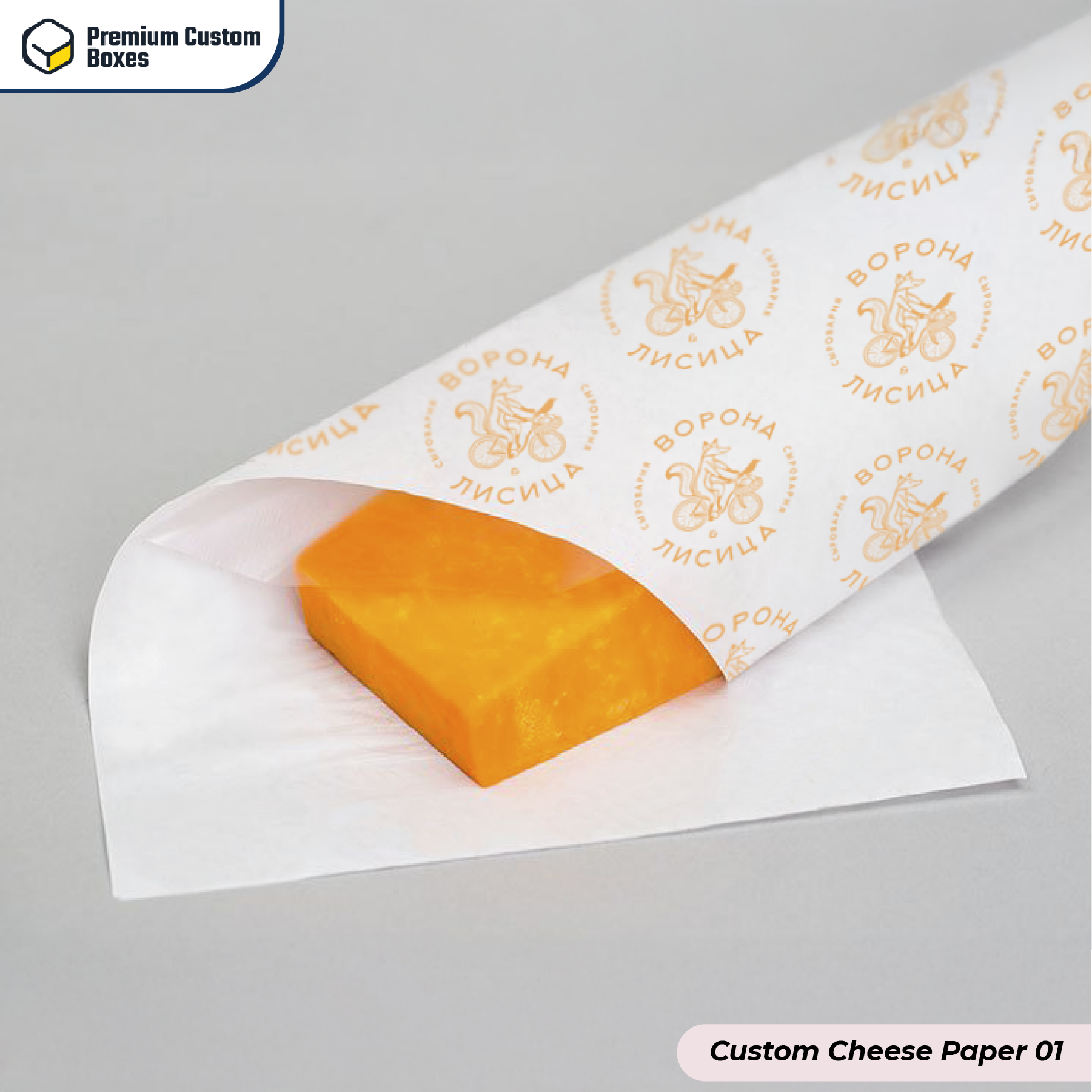 Custom Cheese Paper